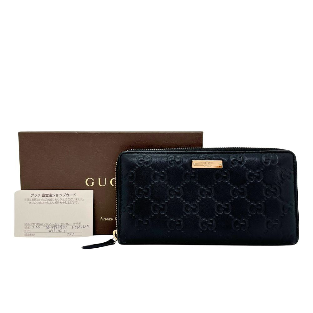 Gucci Guccissima Wallet