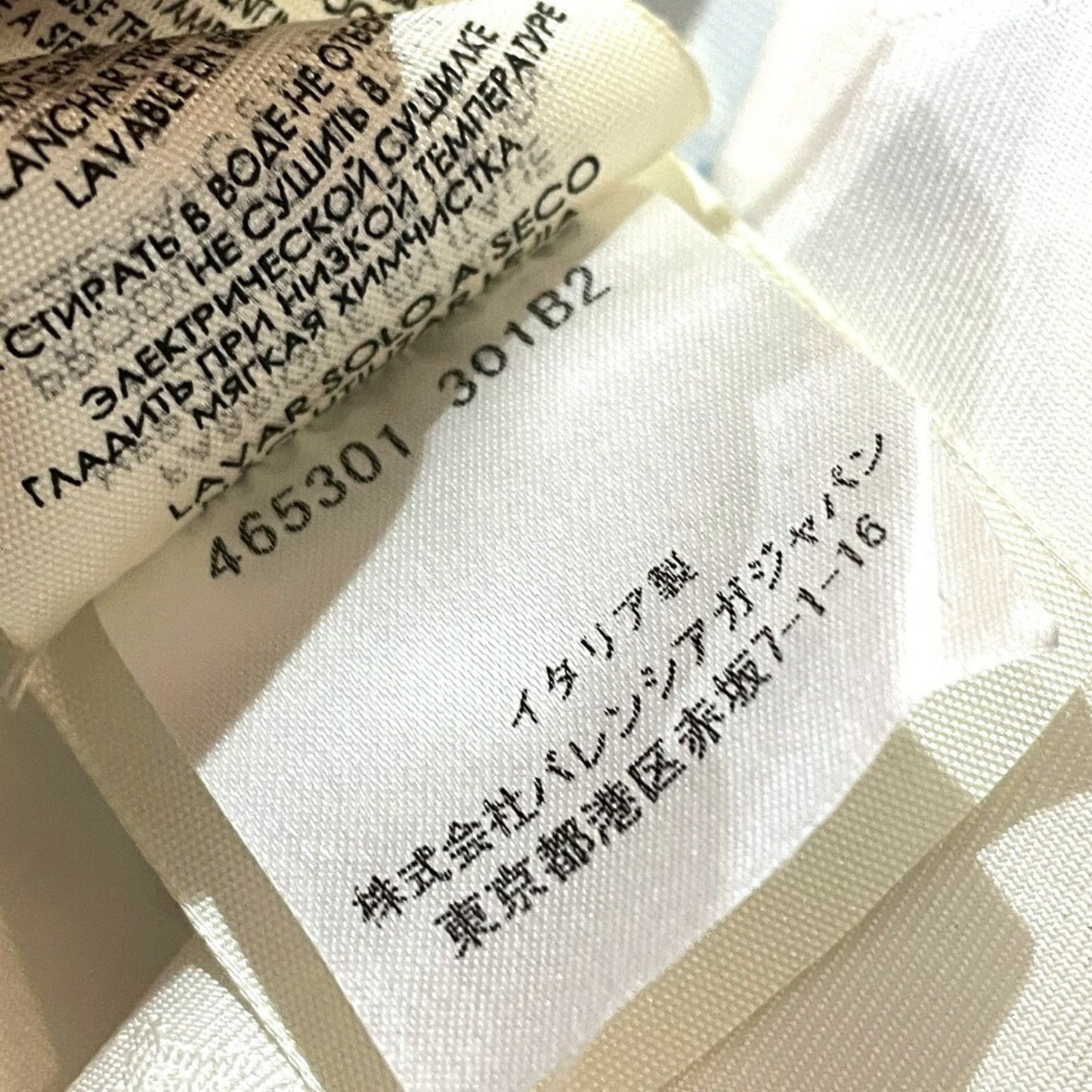 Balenciaga Scarf