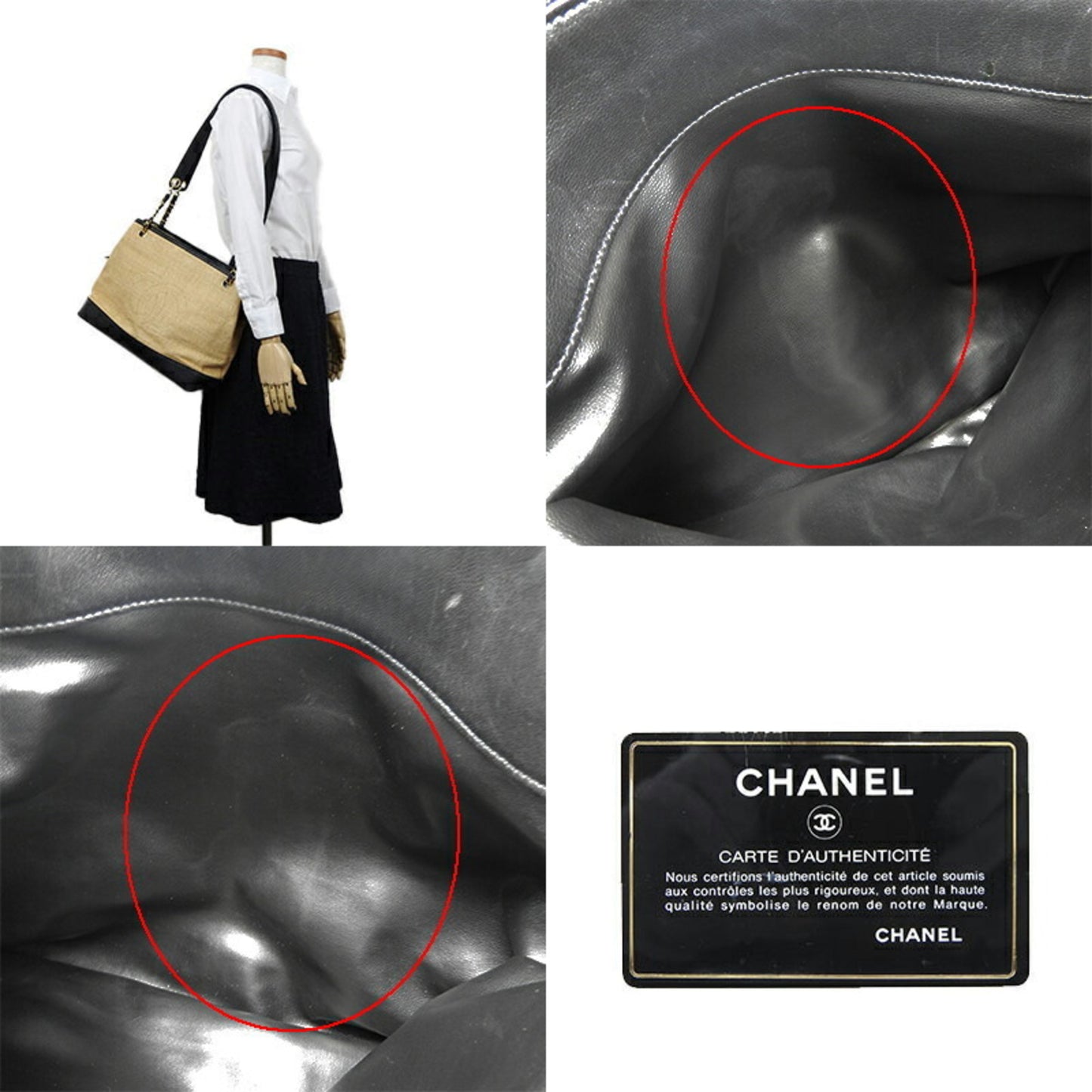 Chanel Cabas Tote Bag