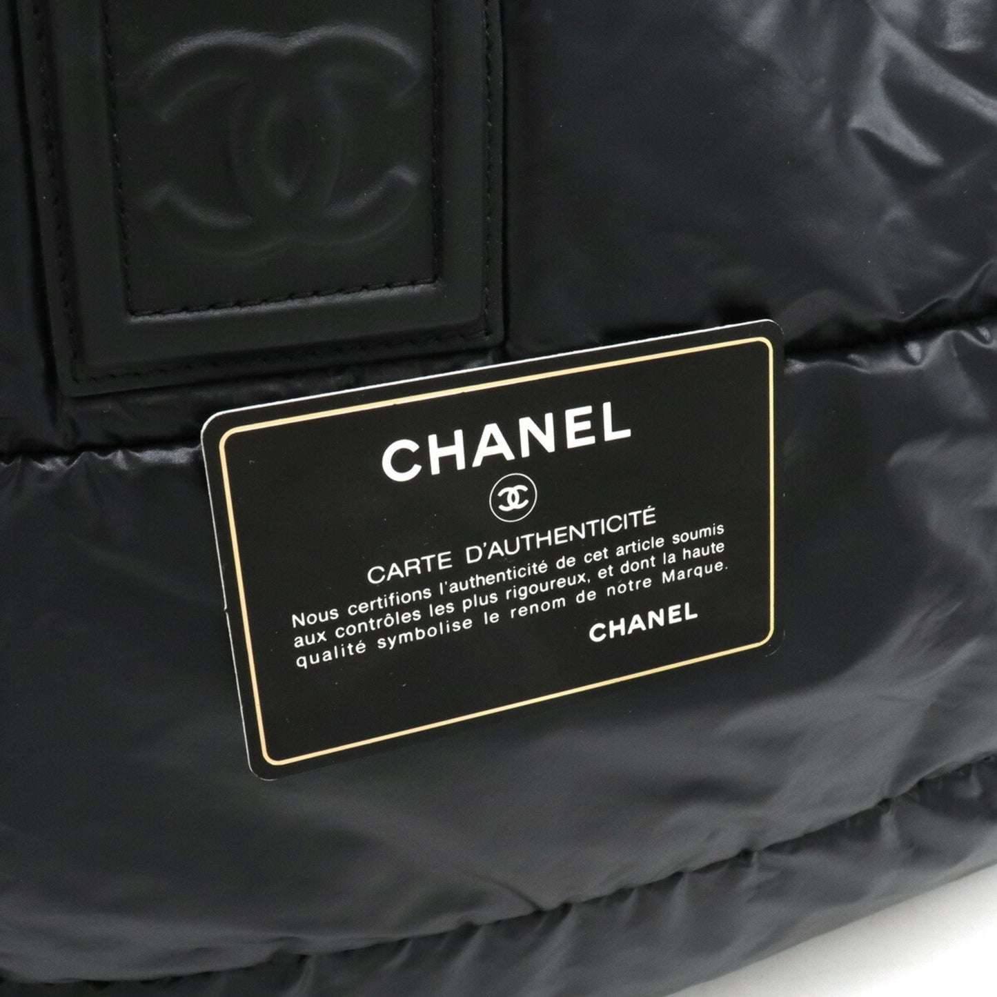 Chanel Coco Cocoon Tote Bag